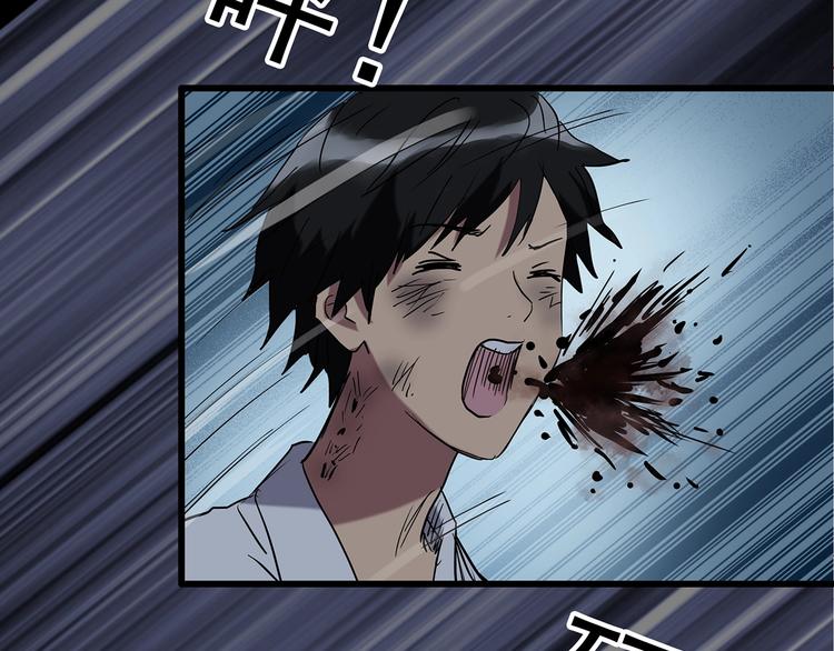 第232话 AR惊魂 中五84