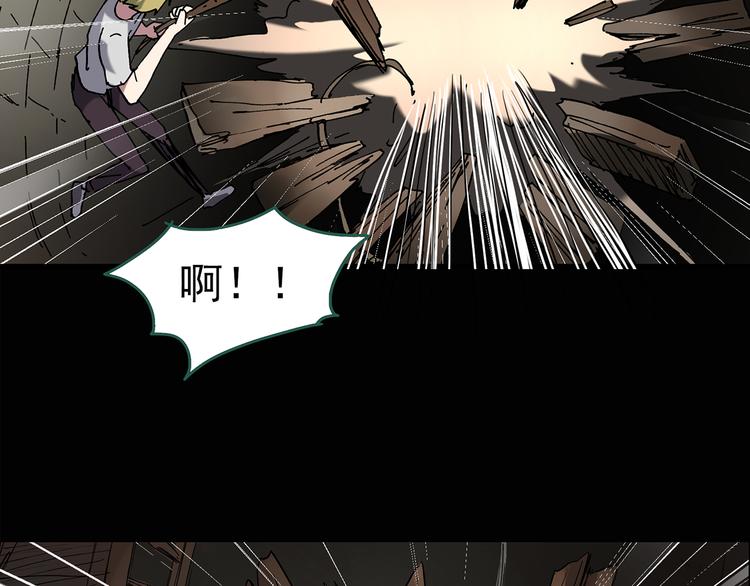 第138话 古堡魅影 终38
