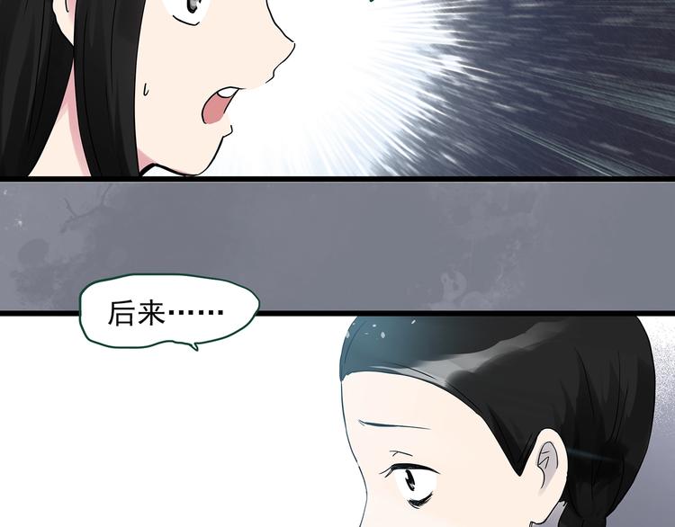 第277话 等候恋人（5）55