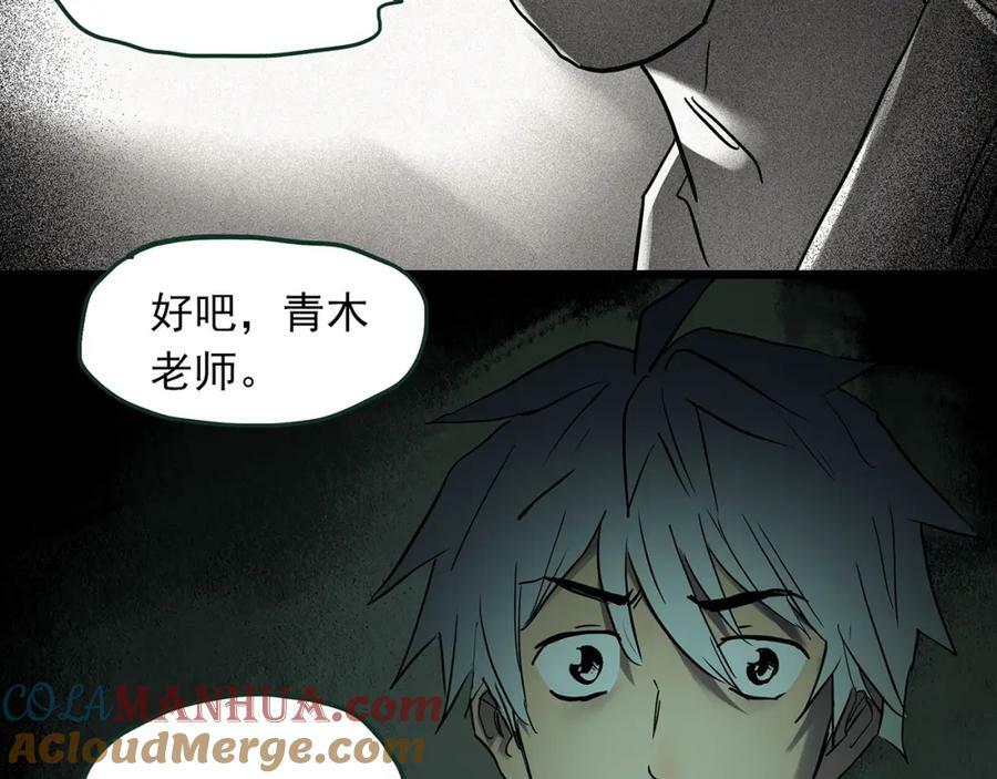 第467话 上身一分钟【五】16