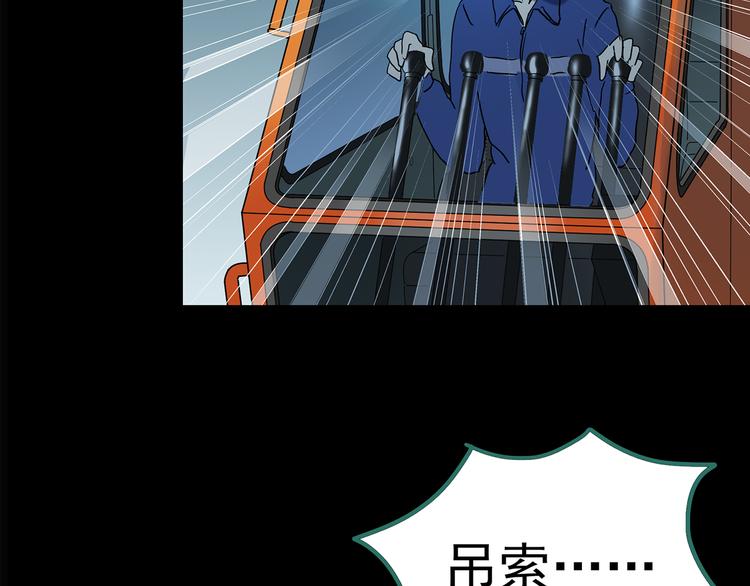 第178话 爱的纹身80