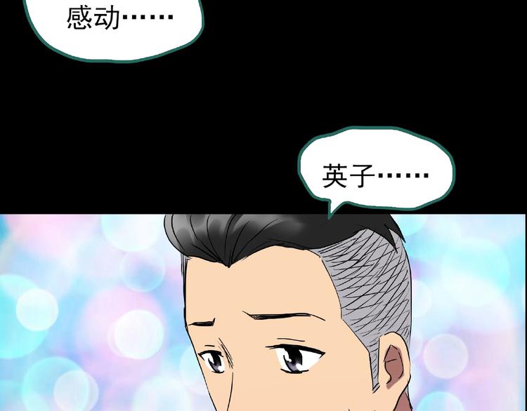 第195话 麻药综合征 上116