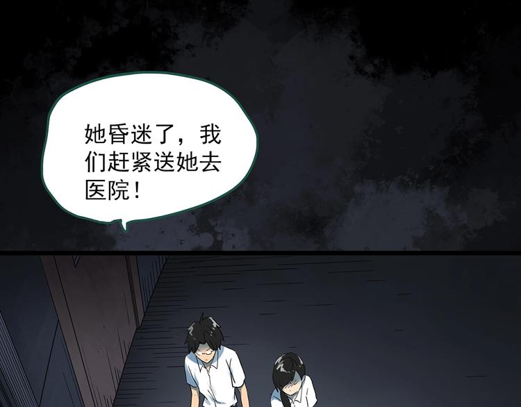 第294话 咚！（13）40
