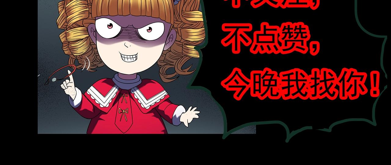 第422话 罪爱121