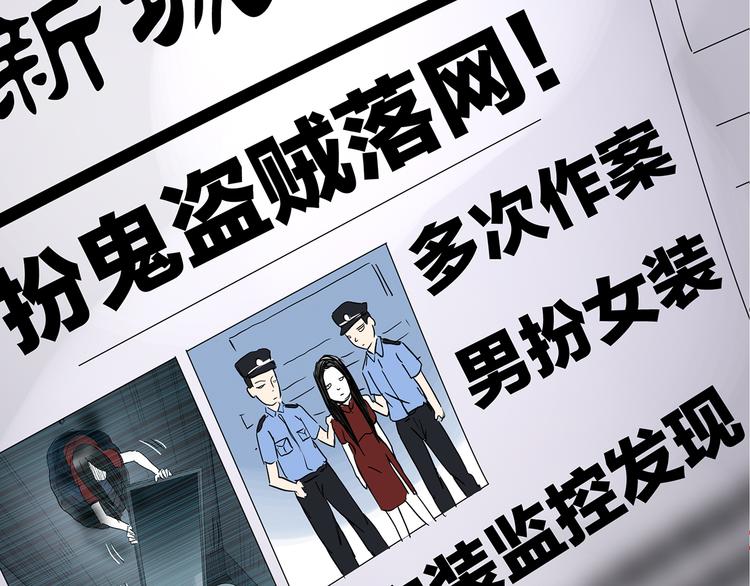 第177话 午夜顾客120