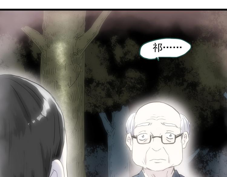 第280话 等候恋人（8）24