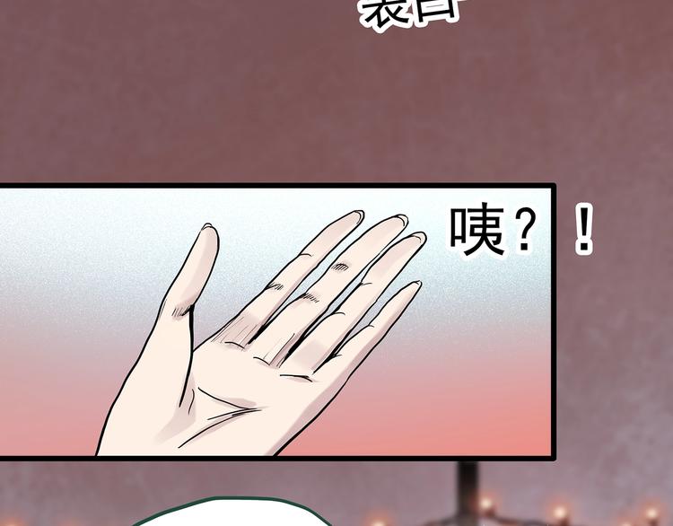 第276话 等候恋人（4）25