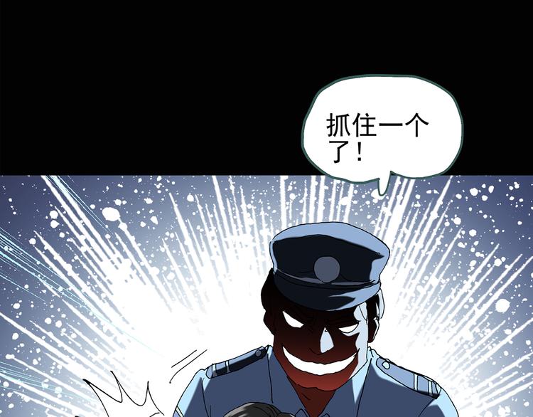 第110话 云来饭店 中431