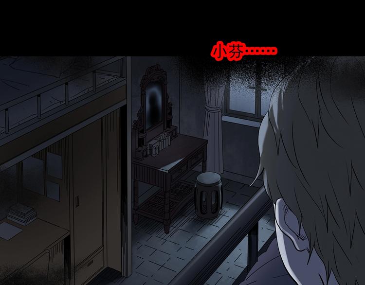第341话 诡镜·谩之罪（上）112
