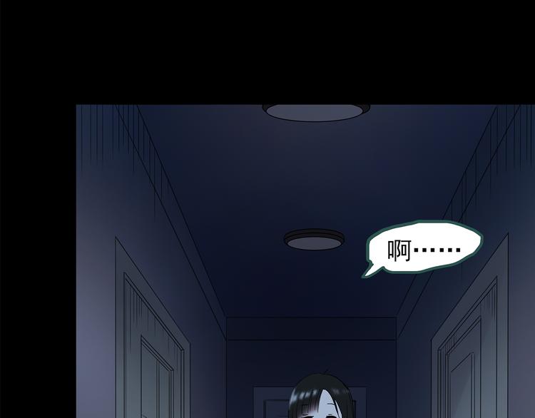 第144话 怪之狗 三88