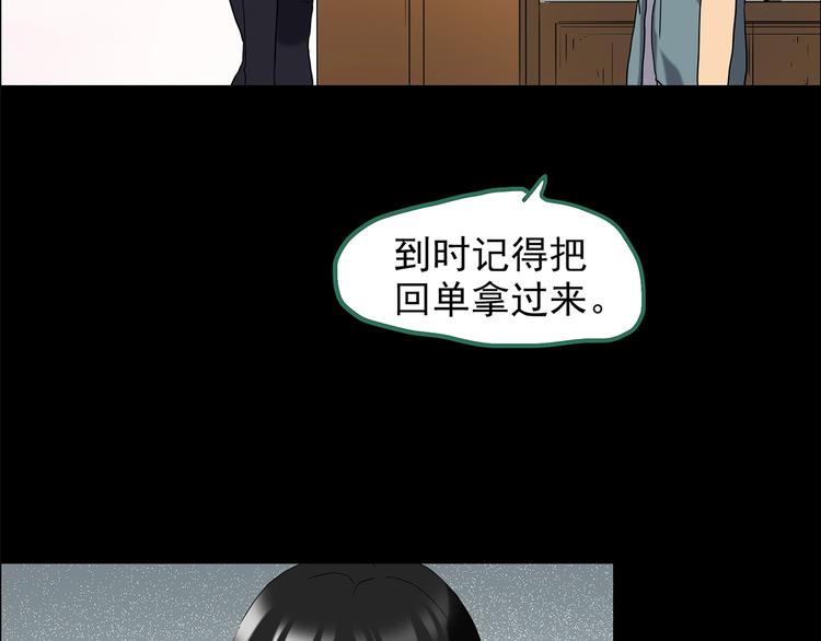 第202话 山间洗衣店（上）47