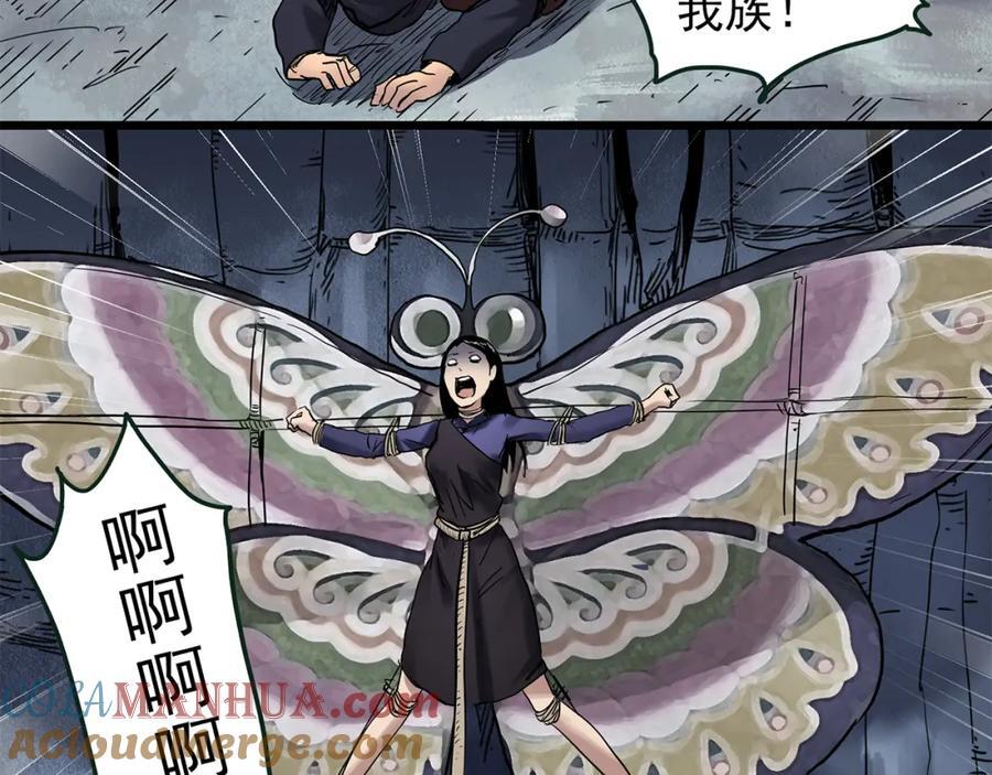 第477话 风筝葬【下】68