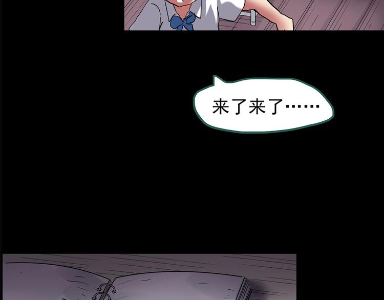 第192话 魔法绘本 上72