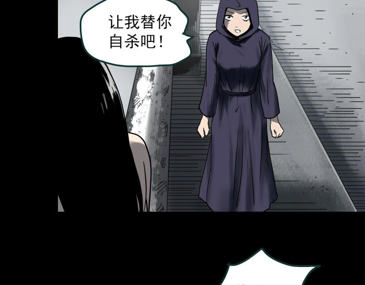 第379话 自杀奇谈71