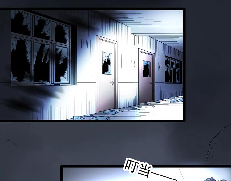 第296话 咚！（终）28