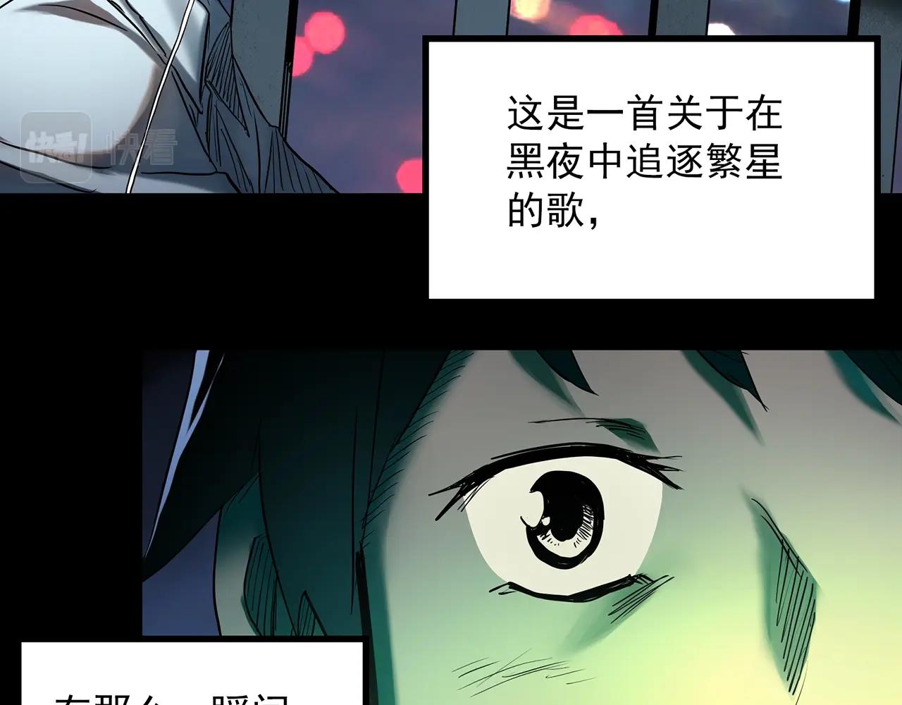 第410话 幽语追凶【12】53