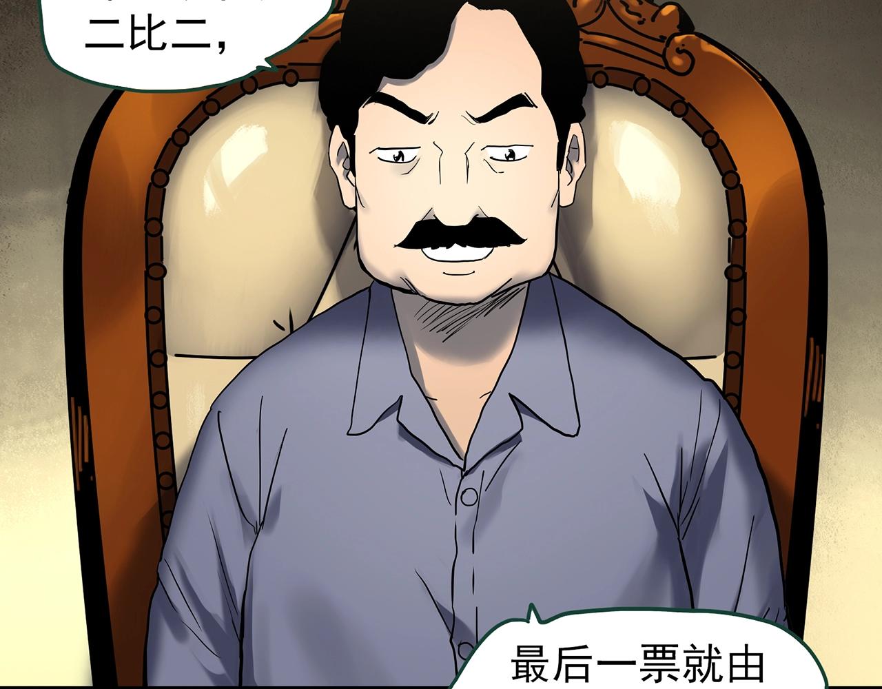 第425话 养子79
