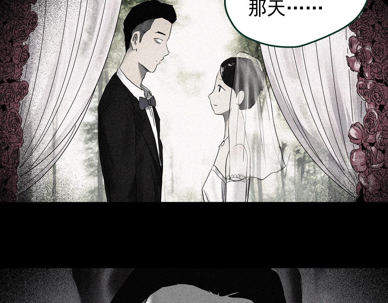 第423话 残爱107