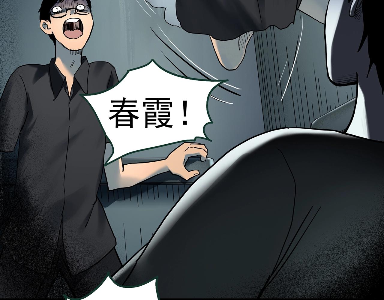 第421话 咒箱45