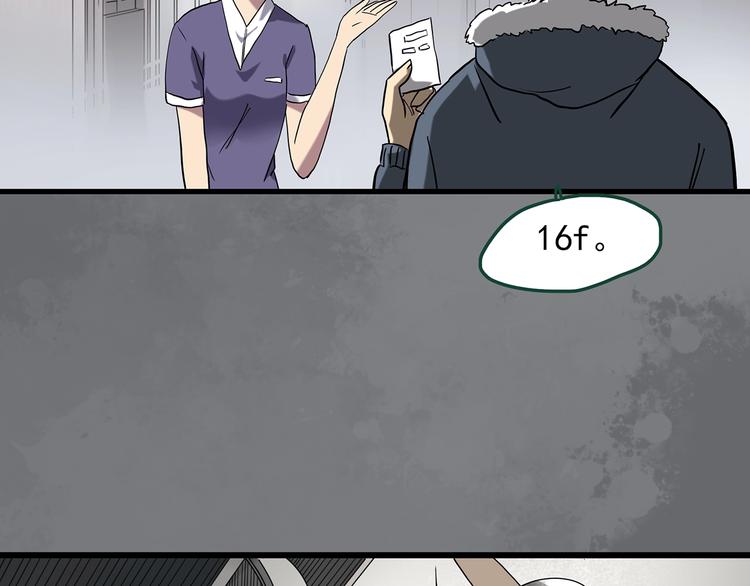 第264话 小怪奇无题54