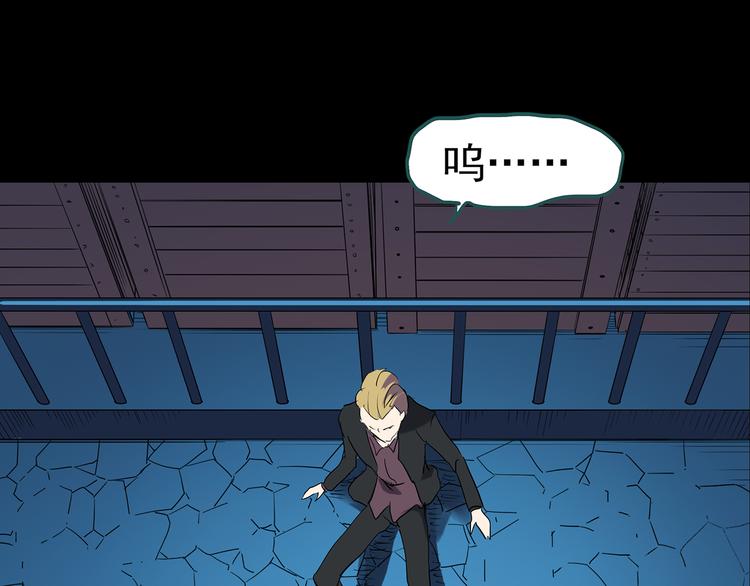 第149话 怪之狗 八89