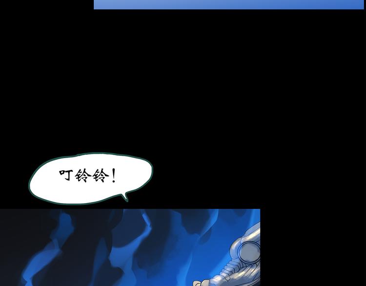 第150话 怪之狗 九56
