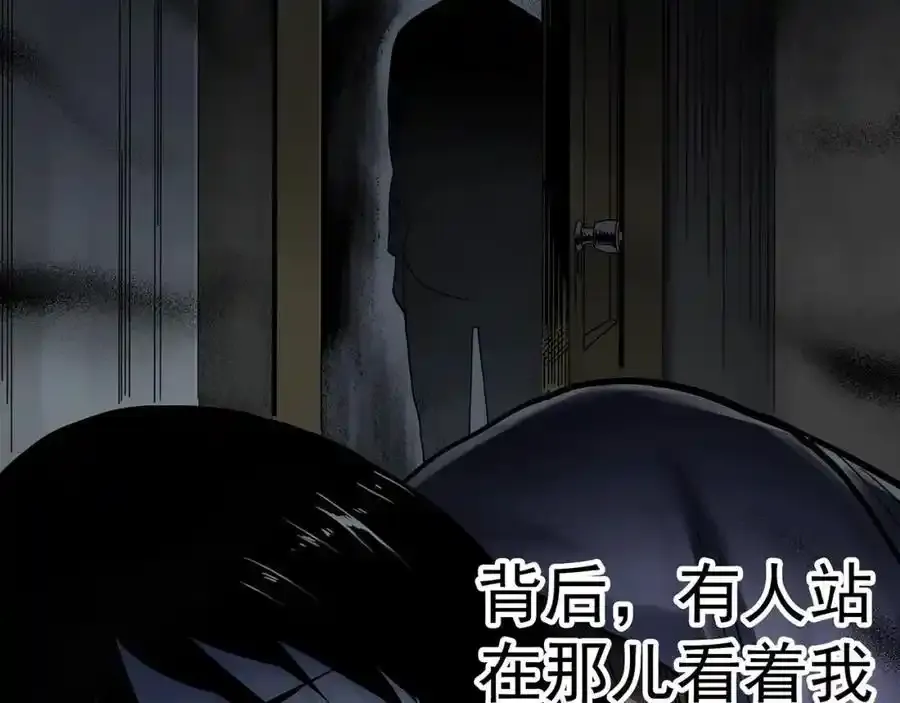 第473话 莫奇·奇幻夜【不离之母】27