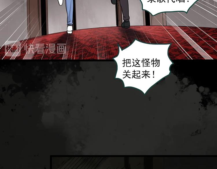 第307话 丑男（四）84