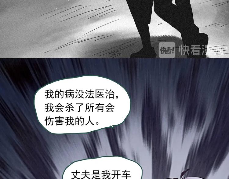 第296话 咚！（终）89