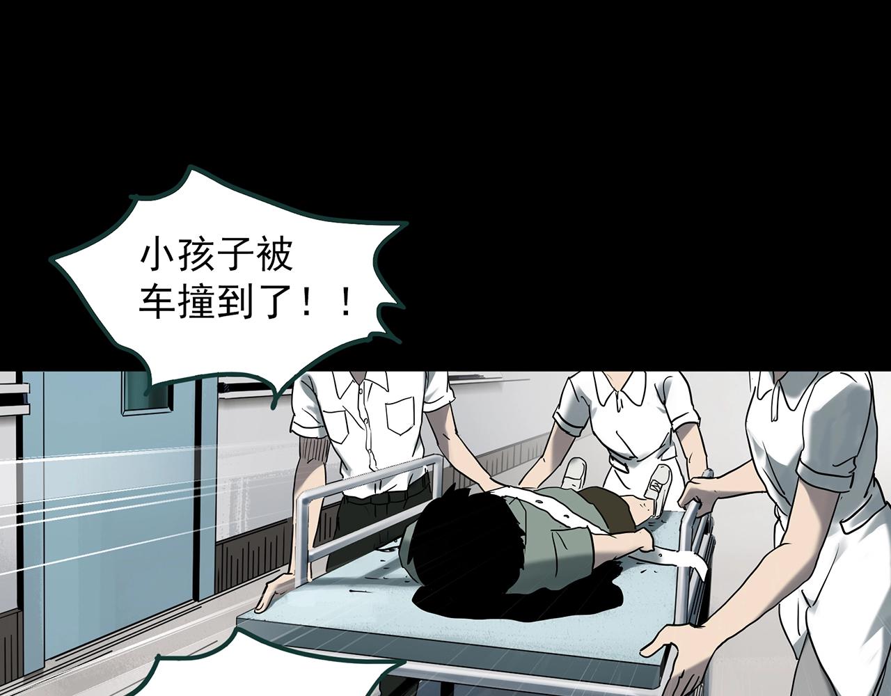 第392话 孤独者们（五）40