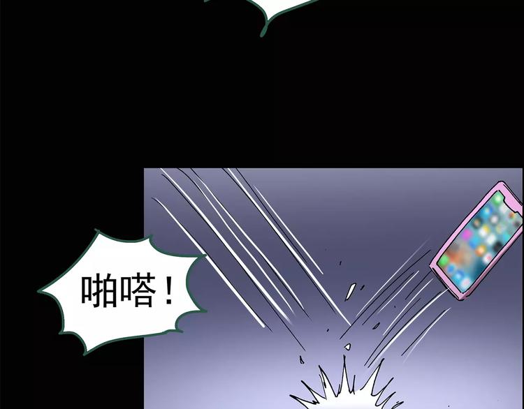 第90话 恶魔的镜头 中9