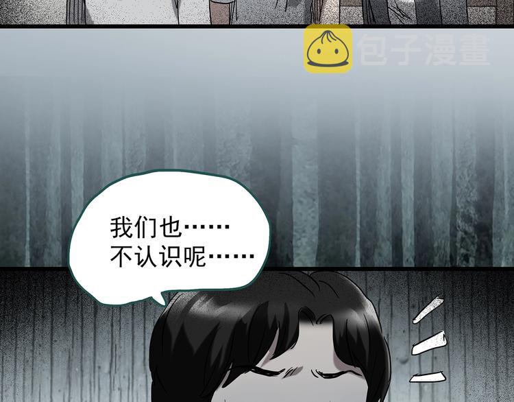 第219话 遗失的记忆（三）10