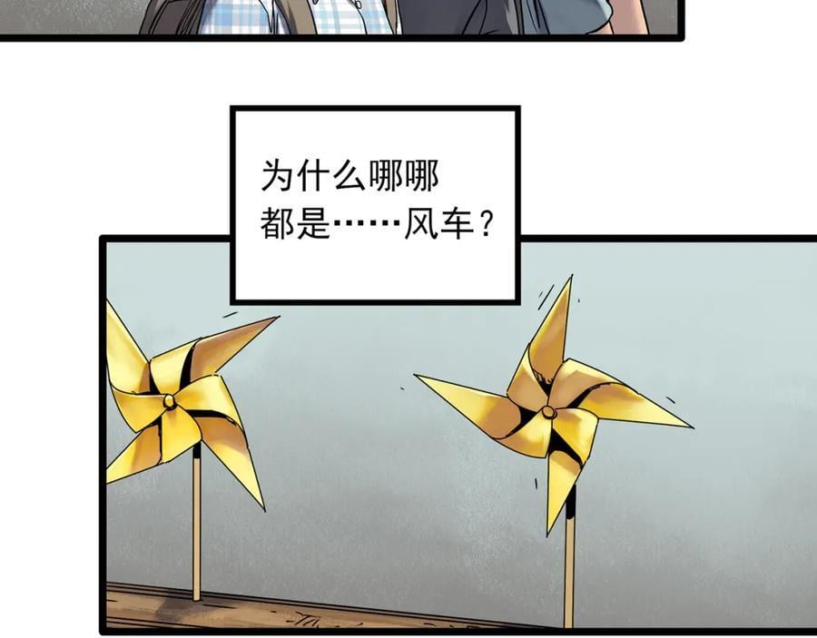 第476话 风筝葬 【上】15