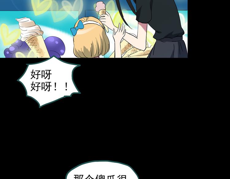 第149话 怪之狗 八45