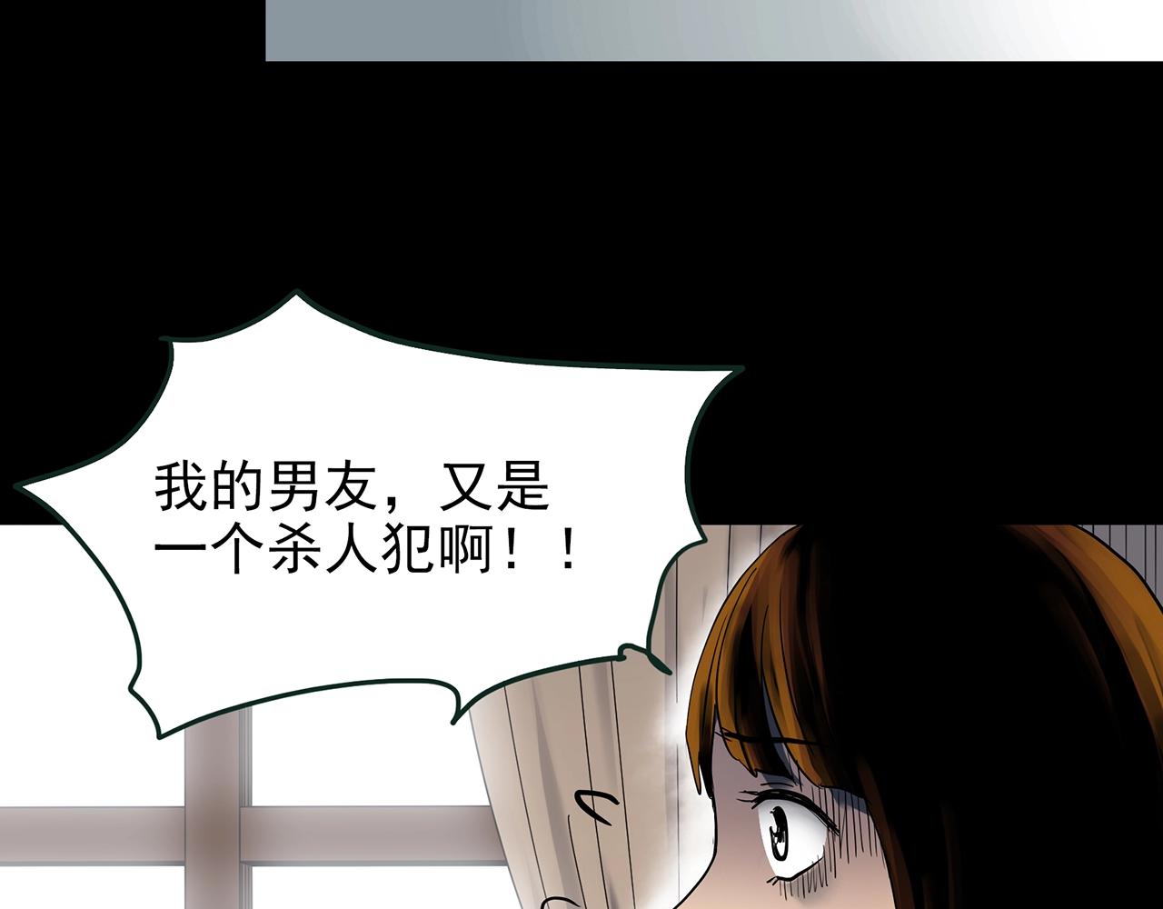 第422话 罪爱42