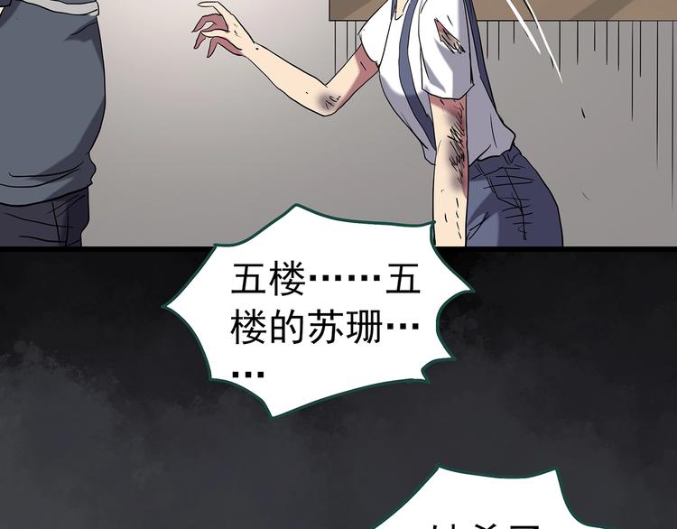 第238话 装修 下97