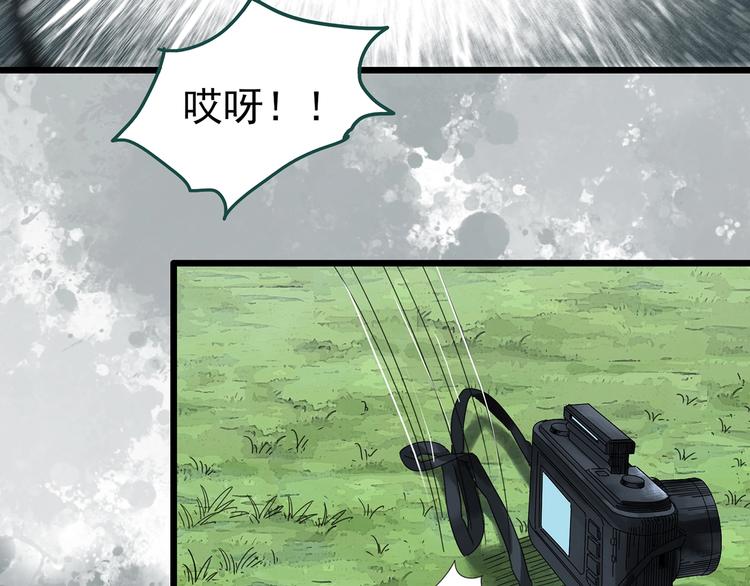 第311话 丑男（八）30