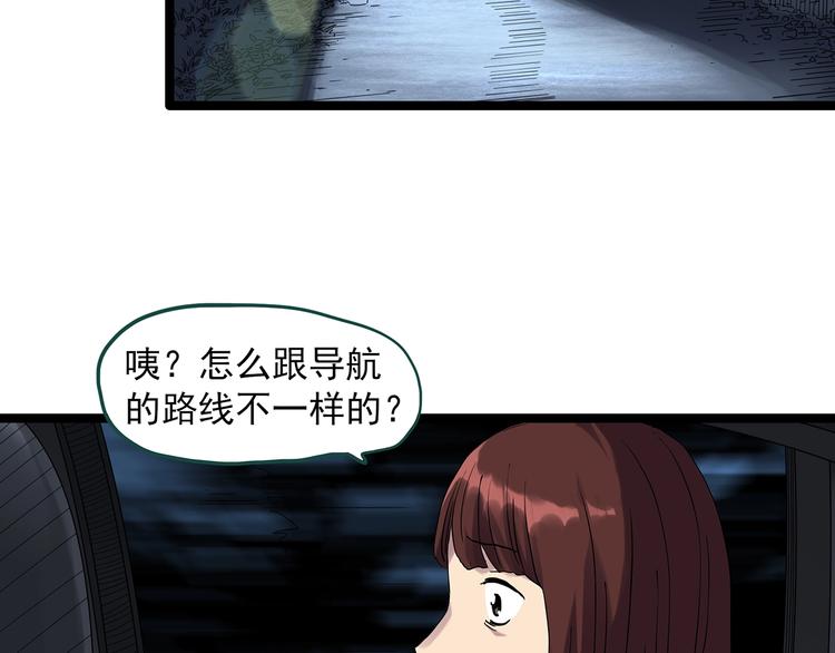 第302话 见死不救（上）13