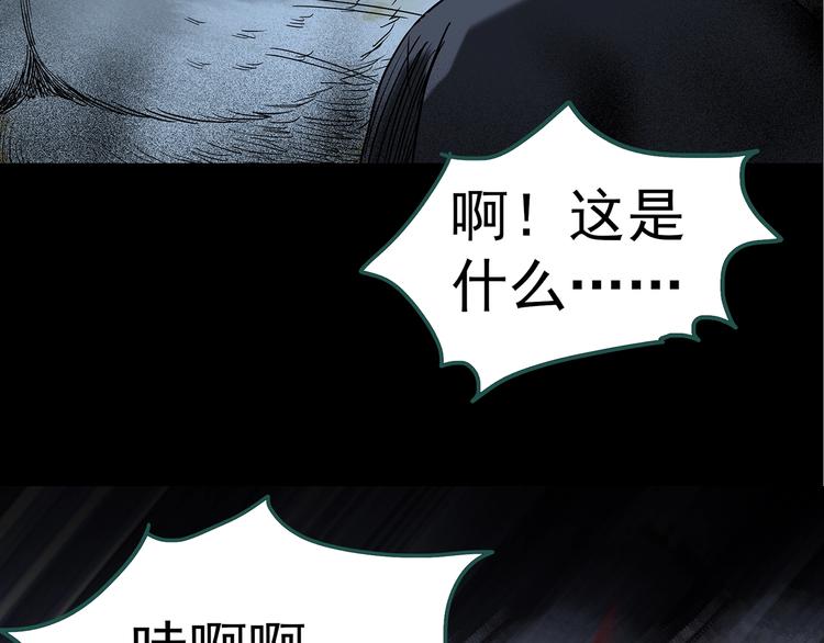 第240话 渗水 下79
