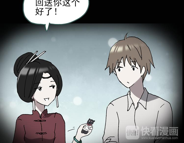 第113话 云来饭店 中770