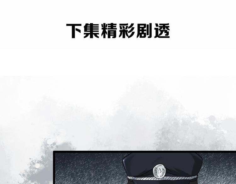 第297话 小怪奇二手车等58