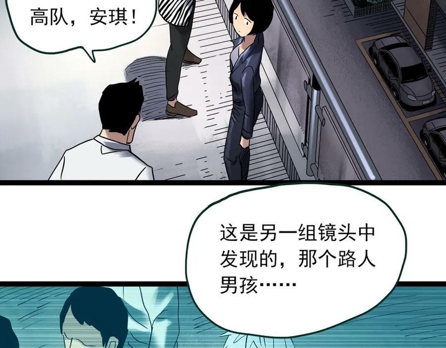 第465话 上身一分钟【三】58