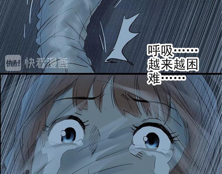 第237话 装修 中三76