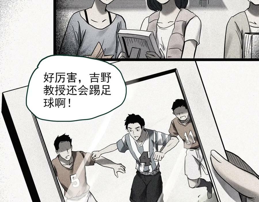 第450话 无头村之无头将军（终章）【下】5