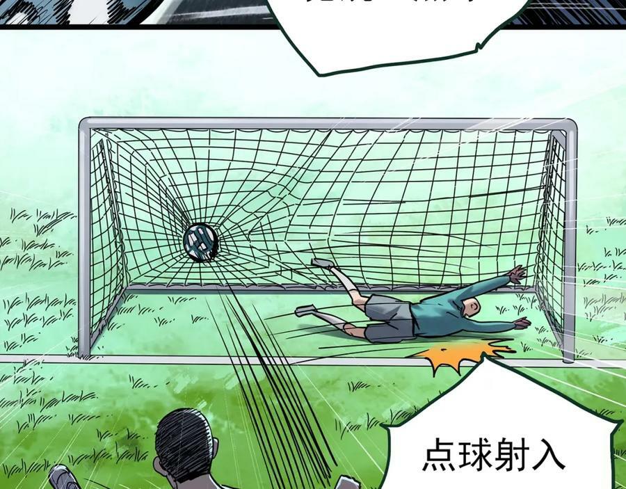 第467话 上身一分钟【五】22