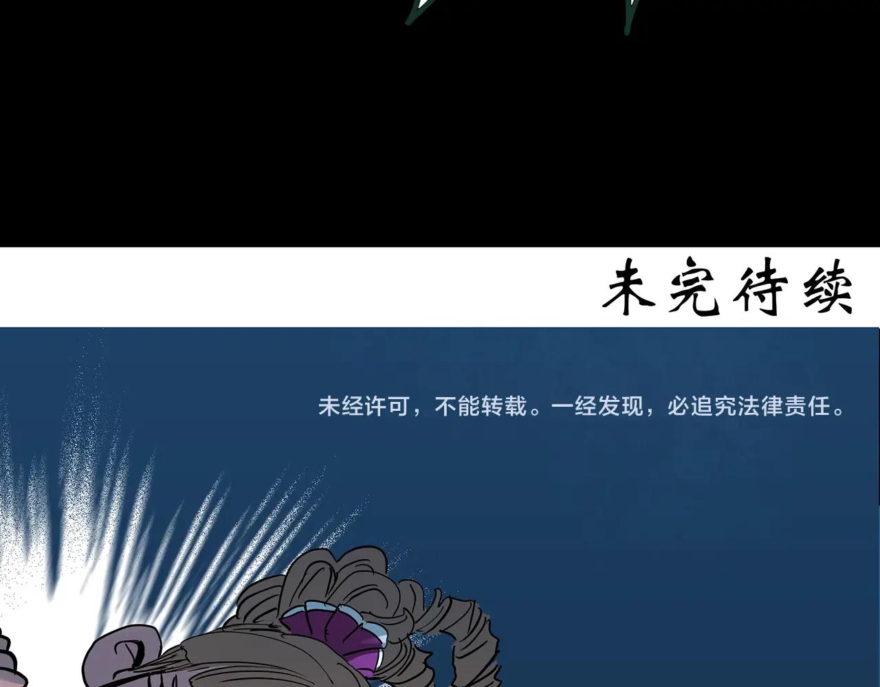 第416话 幽语追凶【18】107