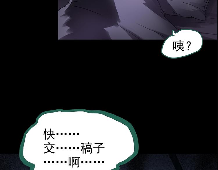 第186话 小编的诡异事件79