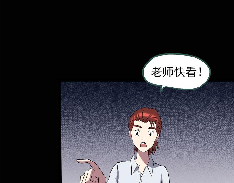 第125话 恶魔仪式 559