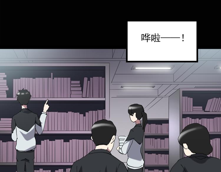 第128话 小怪奇四则52