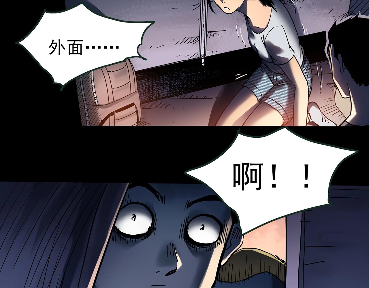 第435话 死丘之养马人67